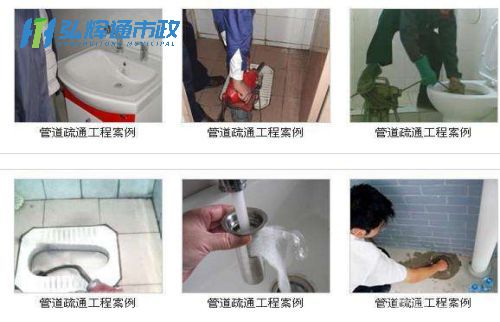苏州疏通马桶